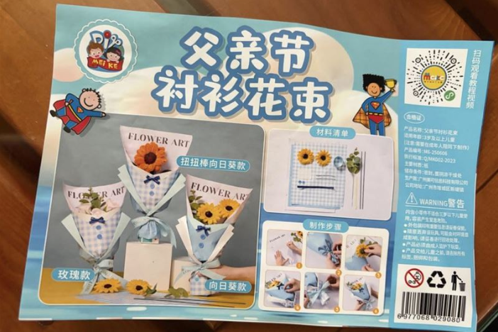 國小暑假作業全是簡體字？台中家長發文怒轟！連黃智賢都留言喊離譜