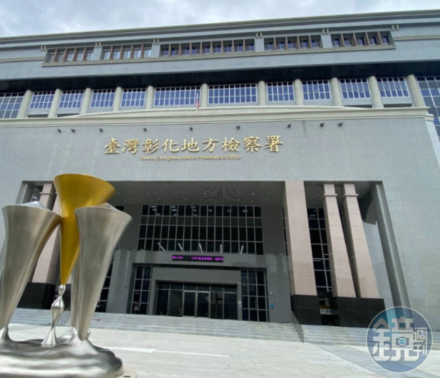 師鐸獎名師涉貪477萬？彰化幼兒園主任楊淑卿被控AB單超收學費，彰檢起訴求刑12年