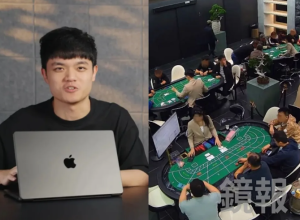 金門最大賭場內裝曝光！魯佳寶遭爆未出資掌5300萬資金　股東赴廈門夜店豪擲200萬狂歡（圖／翻攝VACS攝視度）