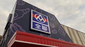 巴威颱風逼近全聯爆囤貨潮！貨架幾乎被掃空，泰山、福壽、福懋問題油退費也成採買焦點