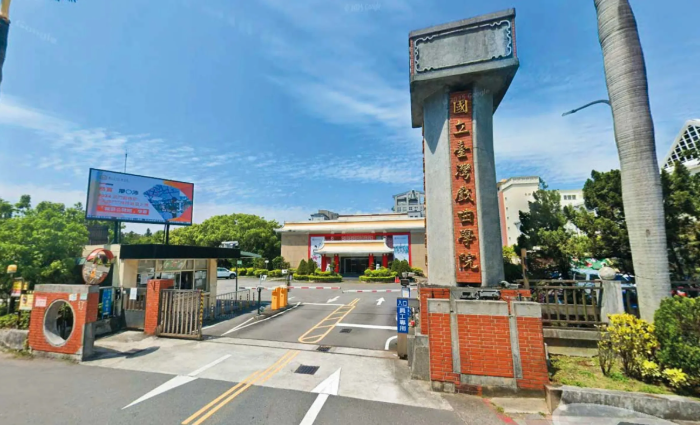 台灣戲曲學院查作弊演變成老師被迫道歉？家長再爆校內施壓