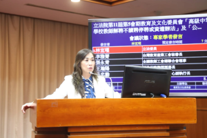 林宜瑾被判7年，16年助理費案一審認定6罪、詐領1412萬全曝光