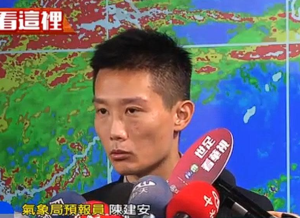 前氣象局預報員陳建安涉毒駕逆向蛇行！氣象署證實身分　近期毒駕、依托咪酯案件再受關注（圖／中天新聞）
