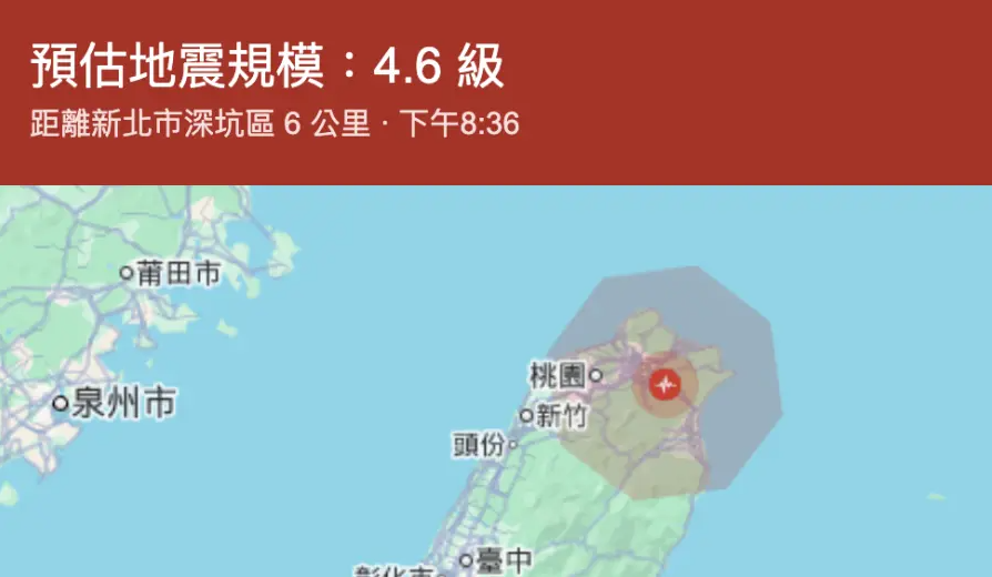 新北雙溪規模5.6地震，鄰近核電廠未傳災情（圖／Google）