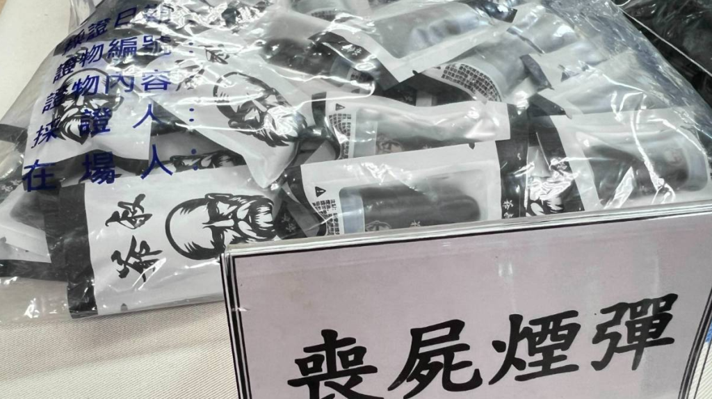 高雄五福國中國一生帶電子煙入校，陳其邁要求周邊店家合作通報（圖／刑事局）
