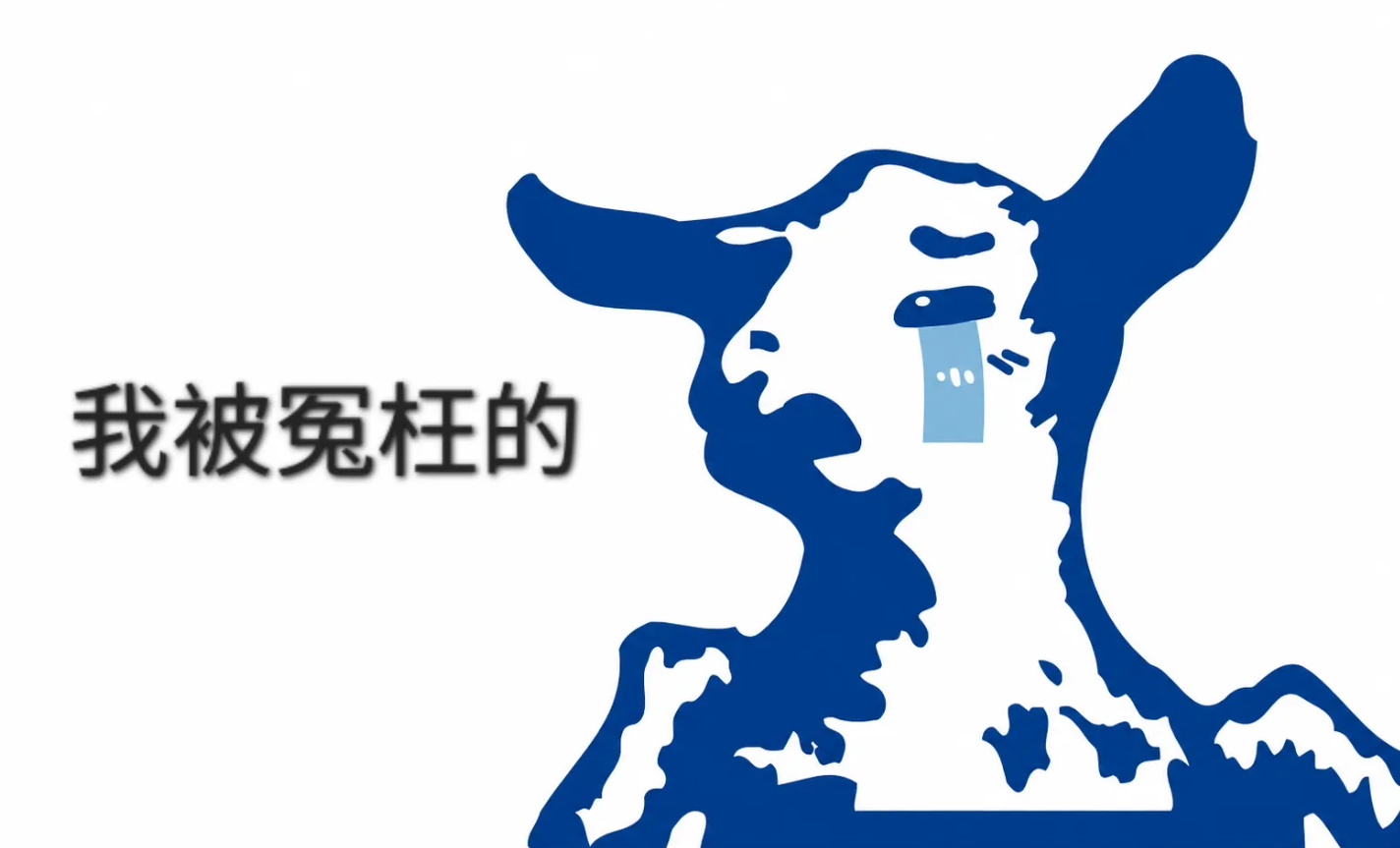 嘉南羊乳遭冒名捲戴奧辛羊肉案！急發4點聲明澄清　預防性下架4公噸產品原因曝光