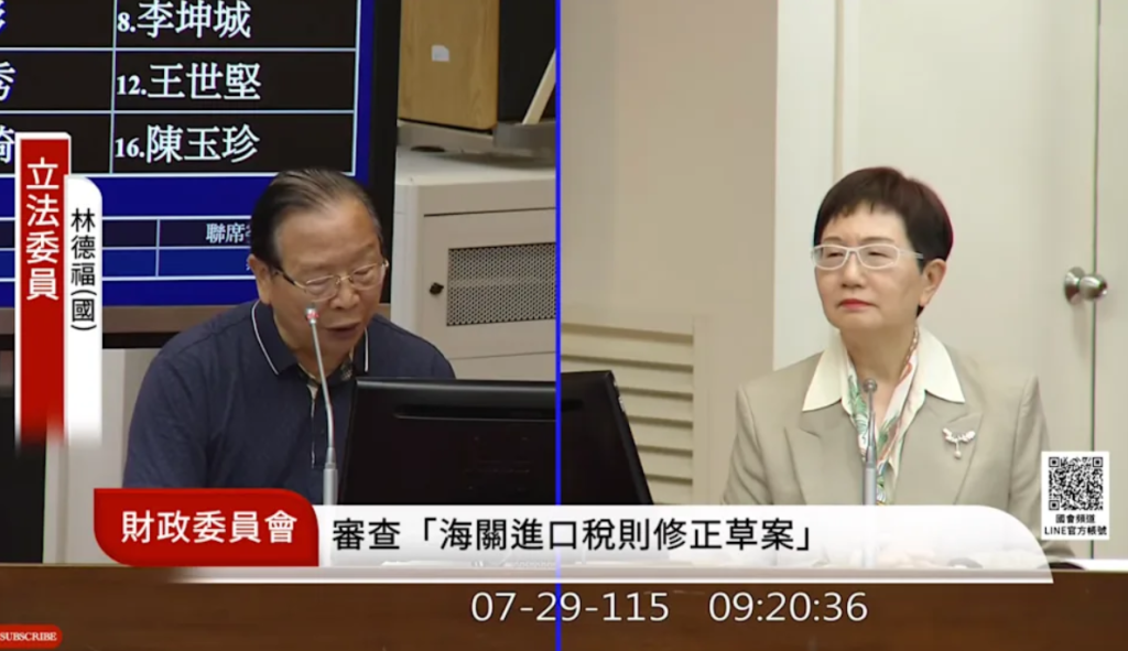 台股暴跌2000點！國安基金是否進場成焦點　財長莊翠雲回應市場疑慮（圖／國會頻道）