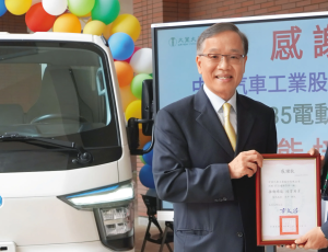 大葉大學副校長葉釋仁爆學倫爭議！遭控論文一石二鳥升教授　教育部交校方自查挨轟（圖／大葉人新聞網）