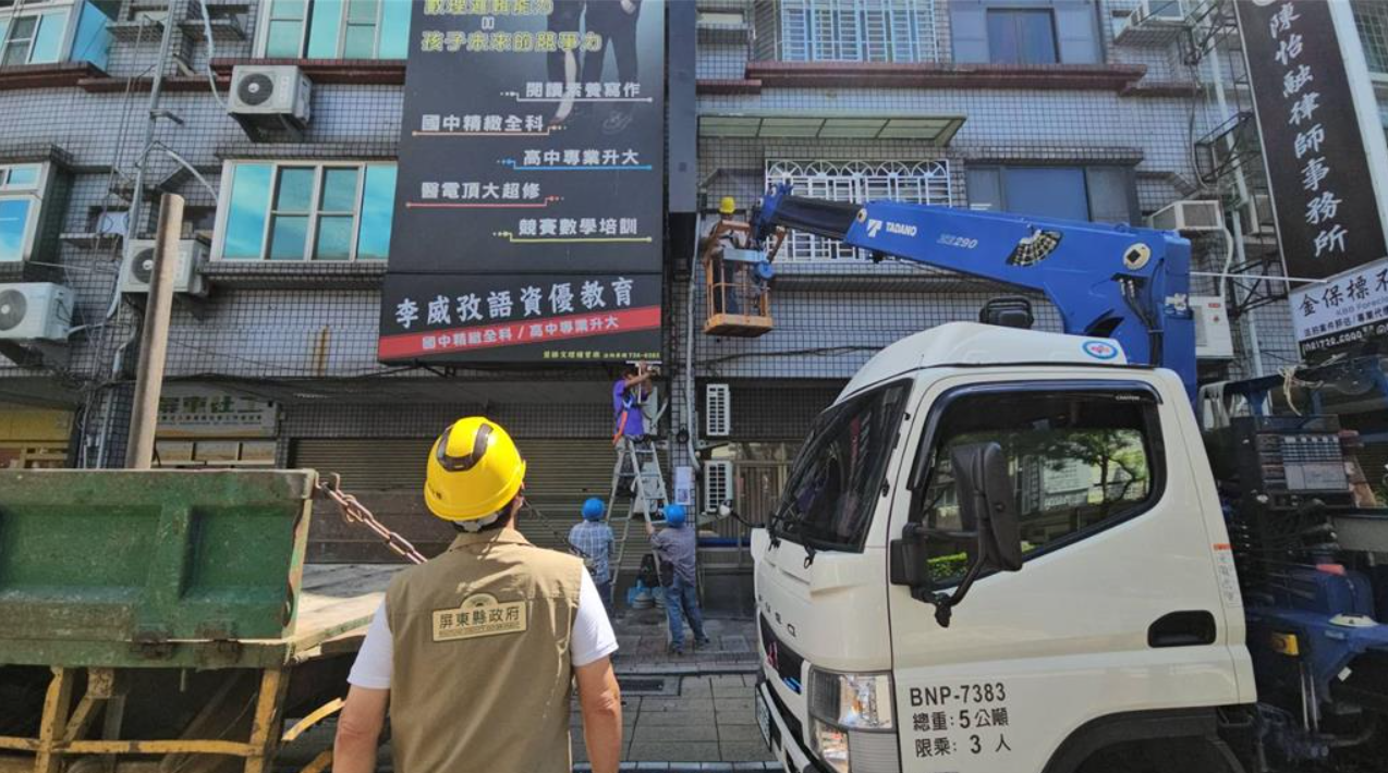 李群威補習班案二審逆轉！一審無罪改判5月　屏縣府曾開罰25萬強拆招生招牌