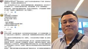婦科醫沈煌彬遭病患公審！控斷食29小時苦等手術　醫師還原：好意加刀反遭抹黑（圖／沈煌彬醫師）
