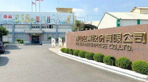 泰山前後任總經理沈怡君、蔡國樑遭收押禁見！中聯致癌油案延燒　法院揭串證滅證疑雲（圖／泰山官網）