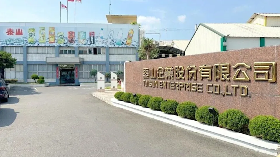 泰山前後任總經理沈怡君、蔡國樑遭收押禁見！中聯致癌油案延燒　法院揭串證滅證疑雲