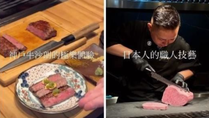 台中和牛EMPEROR賣過期神戶牛！一客2700元高檔燒肉變食安詐欺　近期食安風波一次看（台中和牛EMPEROR賣過期神戶牛！一客2700元高檔燒肉變食安詐欺　近期食安風波一次看圖／翻攝店家IG）