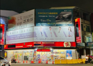 42家門市危機！台安藥局爆欠薪裁員風波　88名員工受影響、連鎖藥局經營困境引關注（圖／讀者提供）