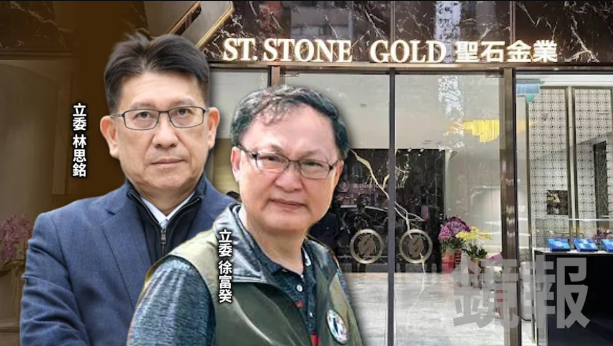 百億黃金帝國爆吸金案！聖石金業遭控吸金181億　董座邱薡宬獄中遙控、政商關係成焦點（圖／鏡周刊資料照）